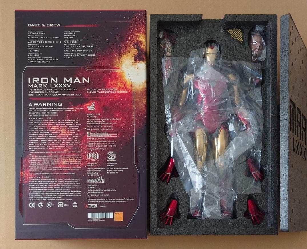 ムービー・マスターピース 1/6スケールフィギュア アイアンマン・マーク85