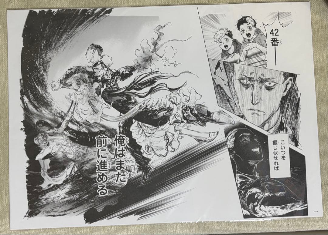 ボールルームへようこそ　原画展　複製原画セット【B3】12枚