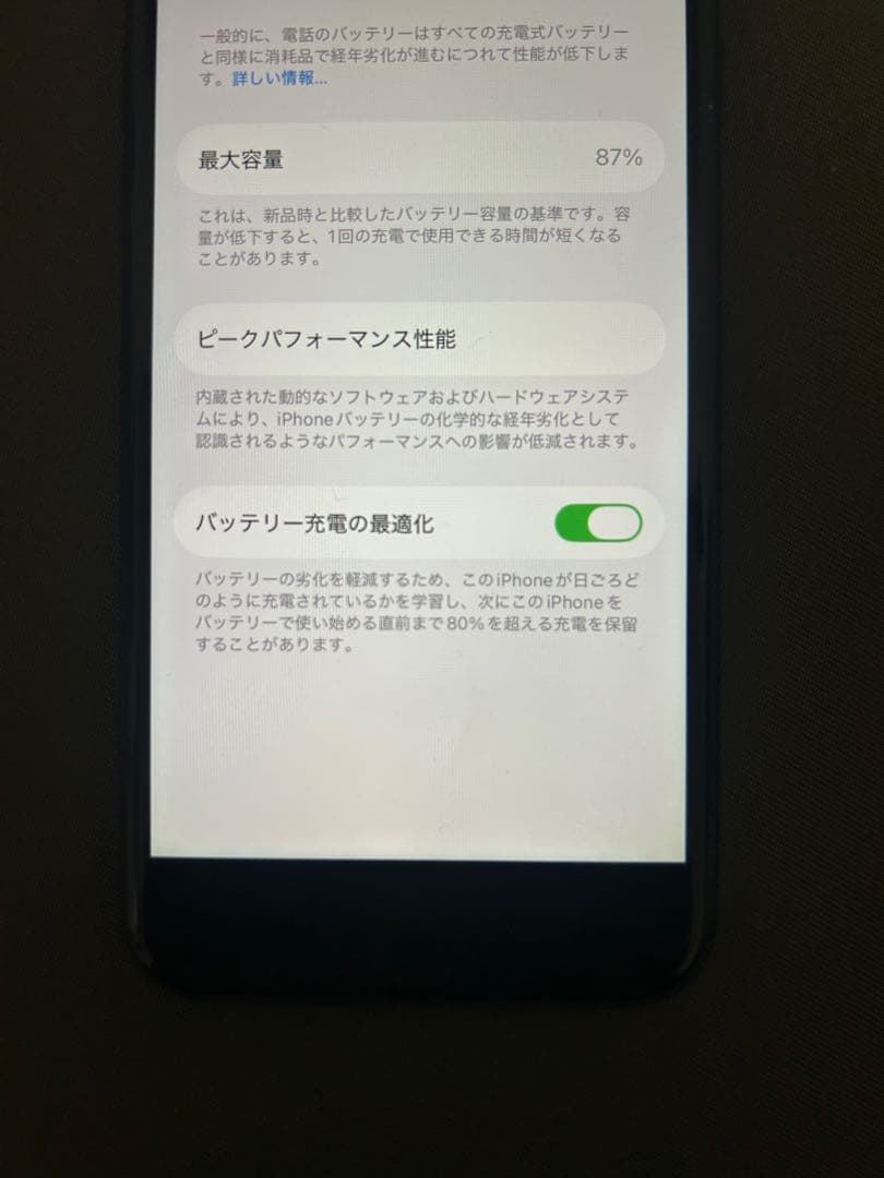 ぶ*ー様 【美品】iPhone SE3 64GB SIMフリー ケース付 バッテ