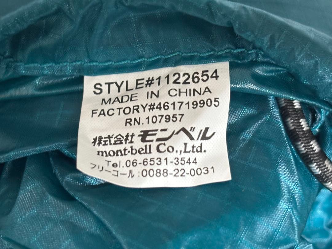 ★送料無料・未使用★お洒落　モンベル　ステラリッジ2 レインフライ　登山