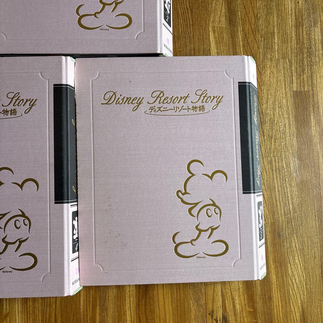 ディズニーリゾート物語 全巻 レア バインダー難あり