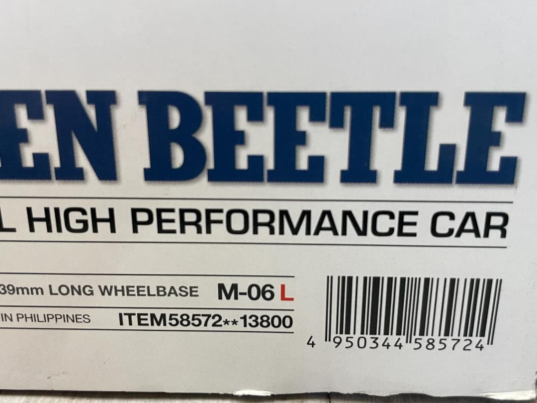 【訳あり】No.572 フォルクスワーゲン ビートル (M-06シャーシ)