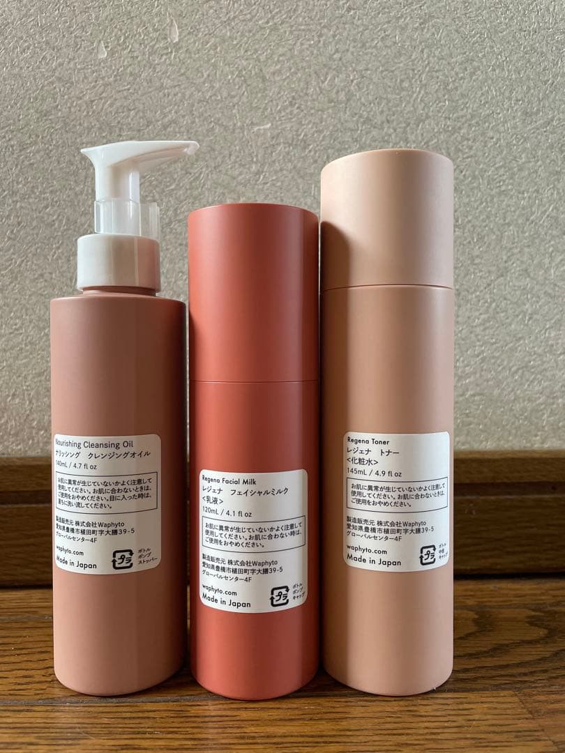 Waphyto ワフィト　トナー　ミルク　メイク落とし