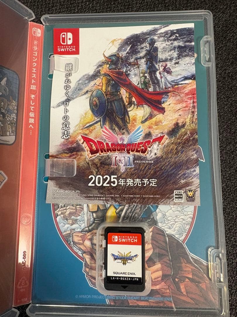 ドラゴンクエスト　Ⅰ&Ⅱ Ⅲ 攻略本