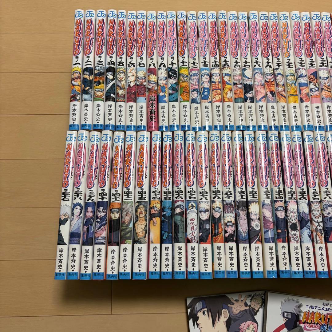 【全巻セット】NARUTO 全72巻＋おまけ2冊