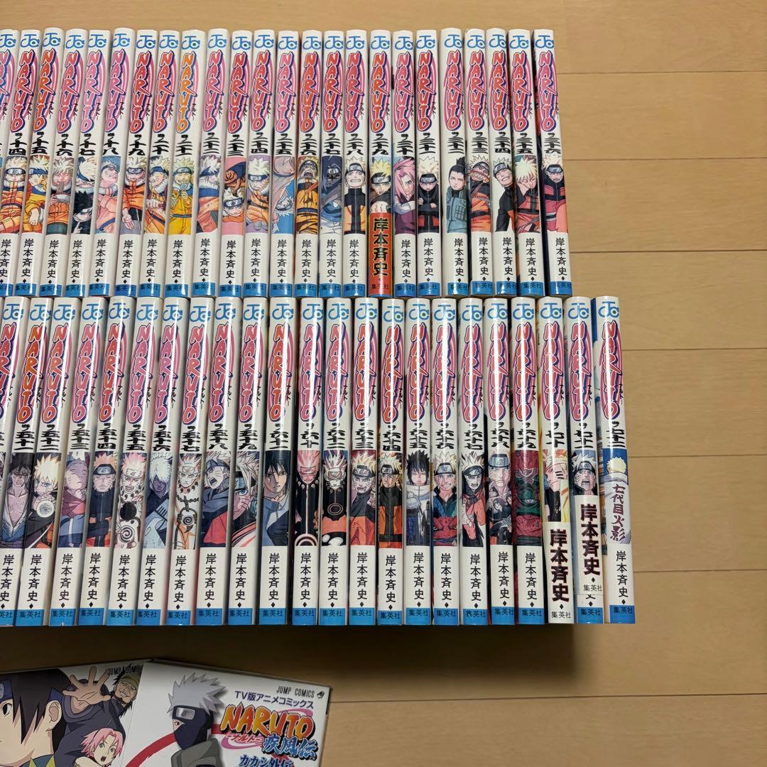 【全巻セット】NARUTO 全72巻＋おまけ2冊