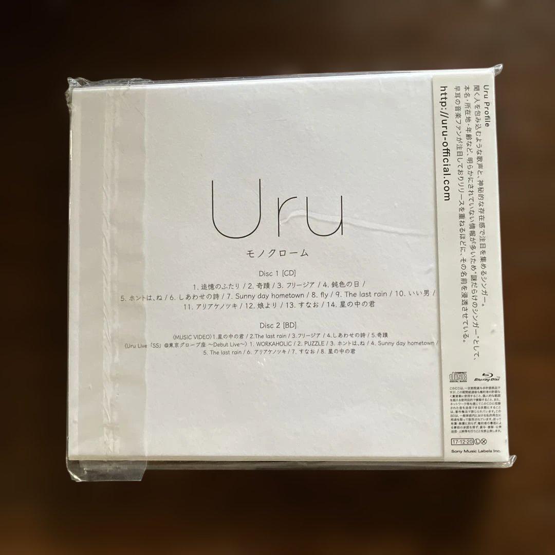 [新品・未開封]Uru モノクローム 初回生産限定盤 CD+BD