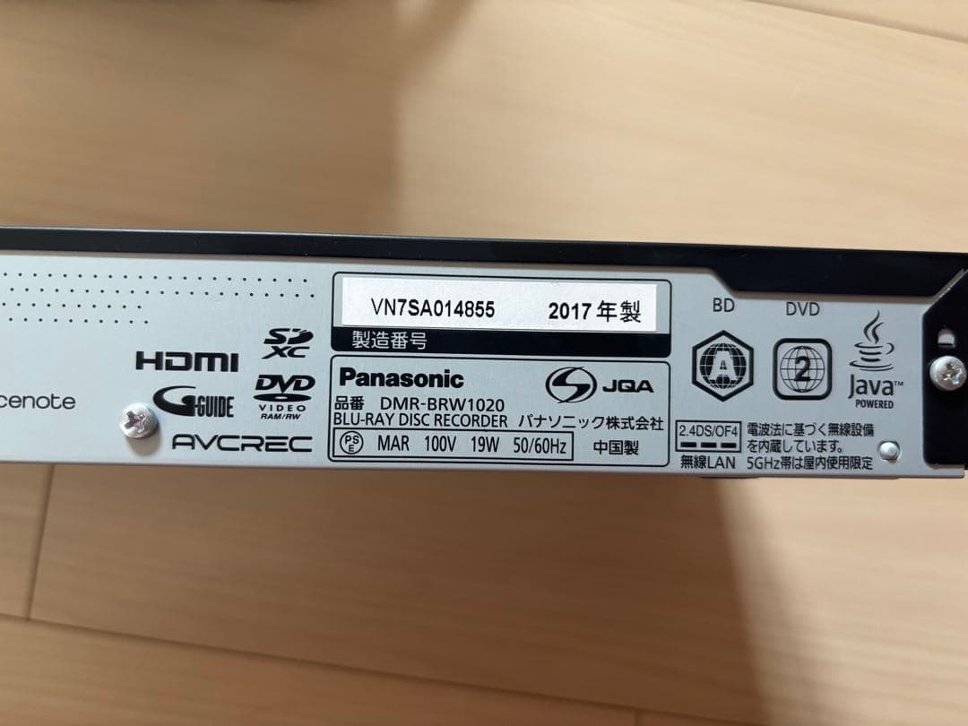 Panasonic DMR-BRW1020 ブルーレイディスクレコーダー