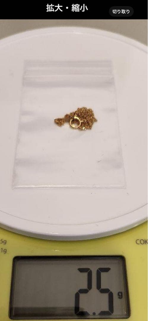 K18ゴールド　18金 ネックレス