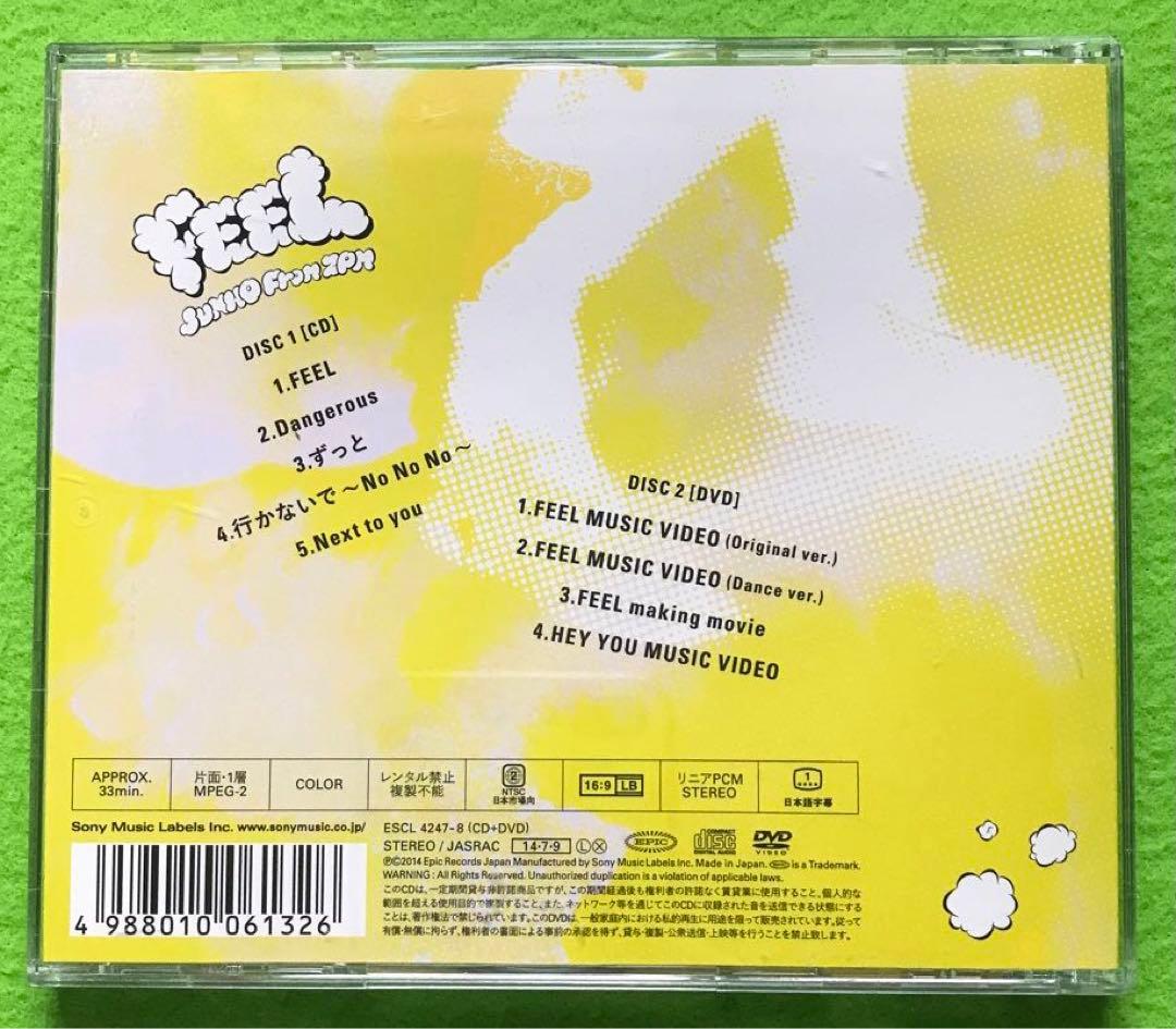 まとめ購入確認用2000■『FEEL』 初回限定盤A CD+DVD