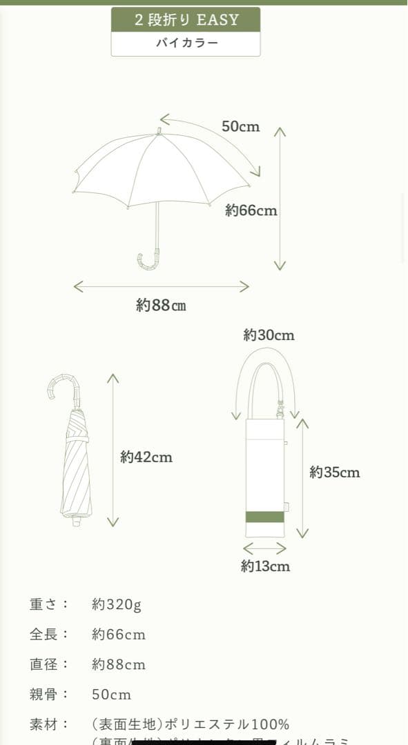 【新品】　untule アントゥーレ　遮光100% 日傘　晴雨兼用　折りたたみ