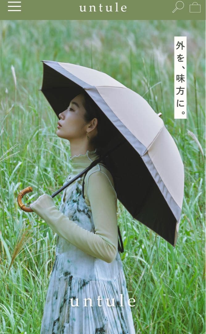 【新品】　untule アントゥーレ　遮光100% 日傘　晴雨兼用　折りたたみ