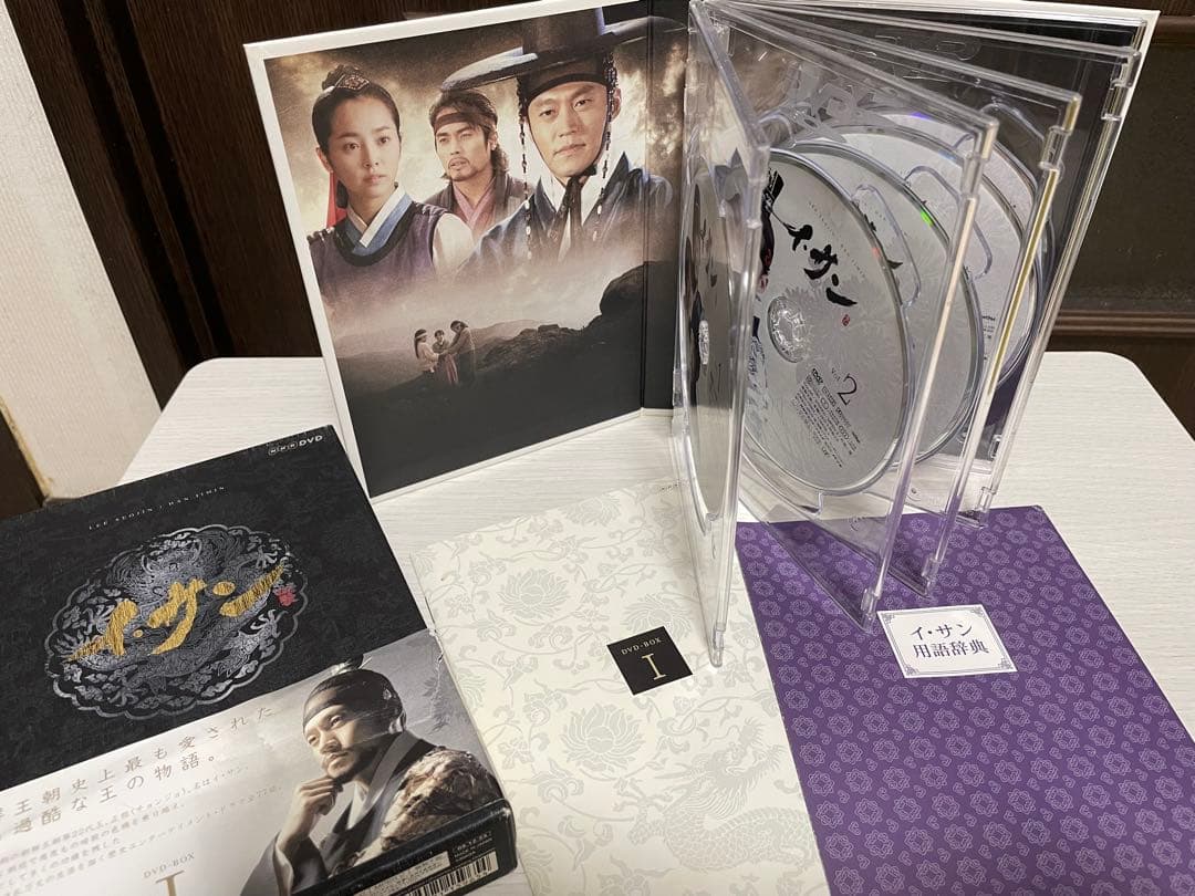 韓国ドラマ 【イ・サンDVD‐BOX Ⅰ〜Ⅶ】（全7巻セット）