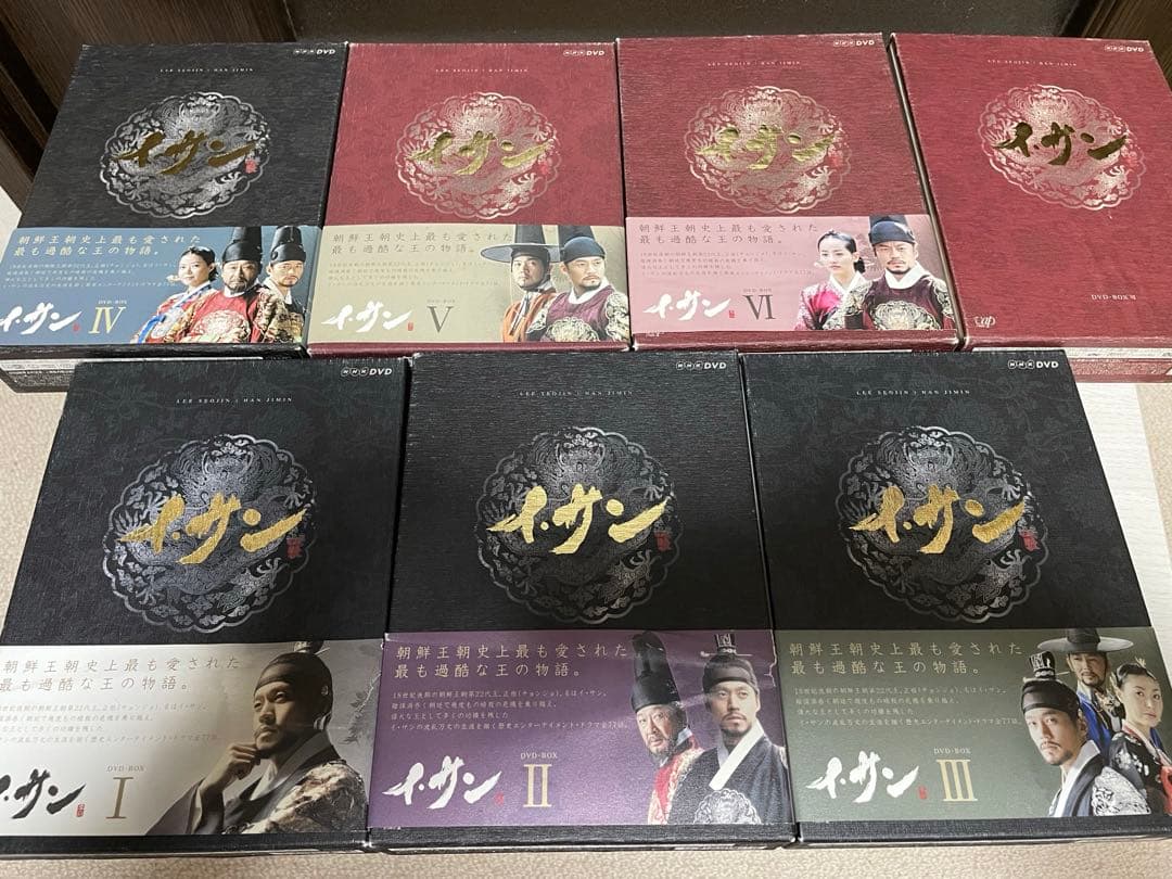 韓国ドラマ 【イ・サンDVD‐BOX Ⅰ〜Ⅶ】（全7巻セット）