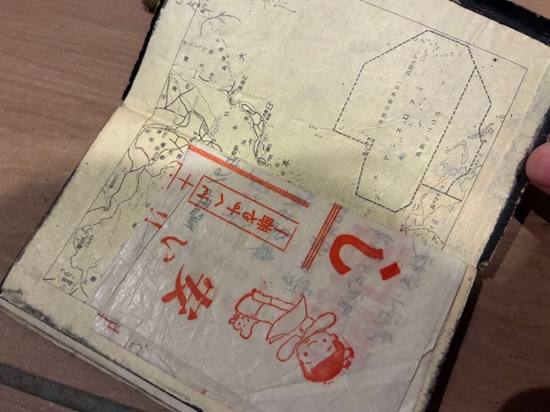 従軍手帖 従軍手帳 旧日本軍 軍人日誌 軍隊 日本兵 戦中 書き込み有 現状品