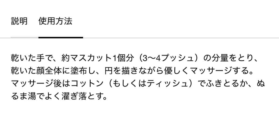ヘレナルビンスタイン クレンジングミルク200ml