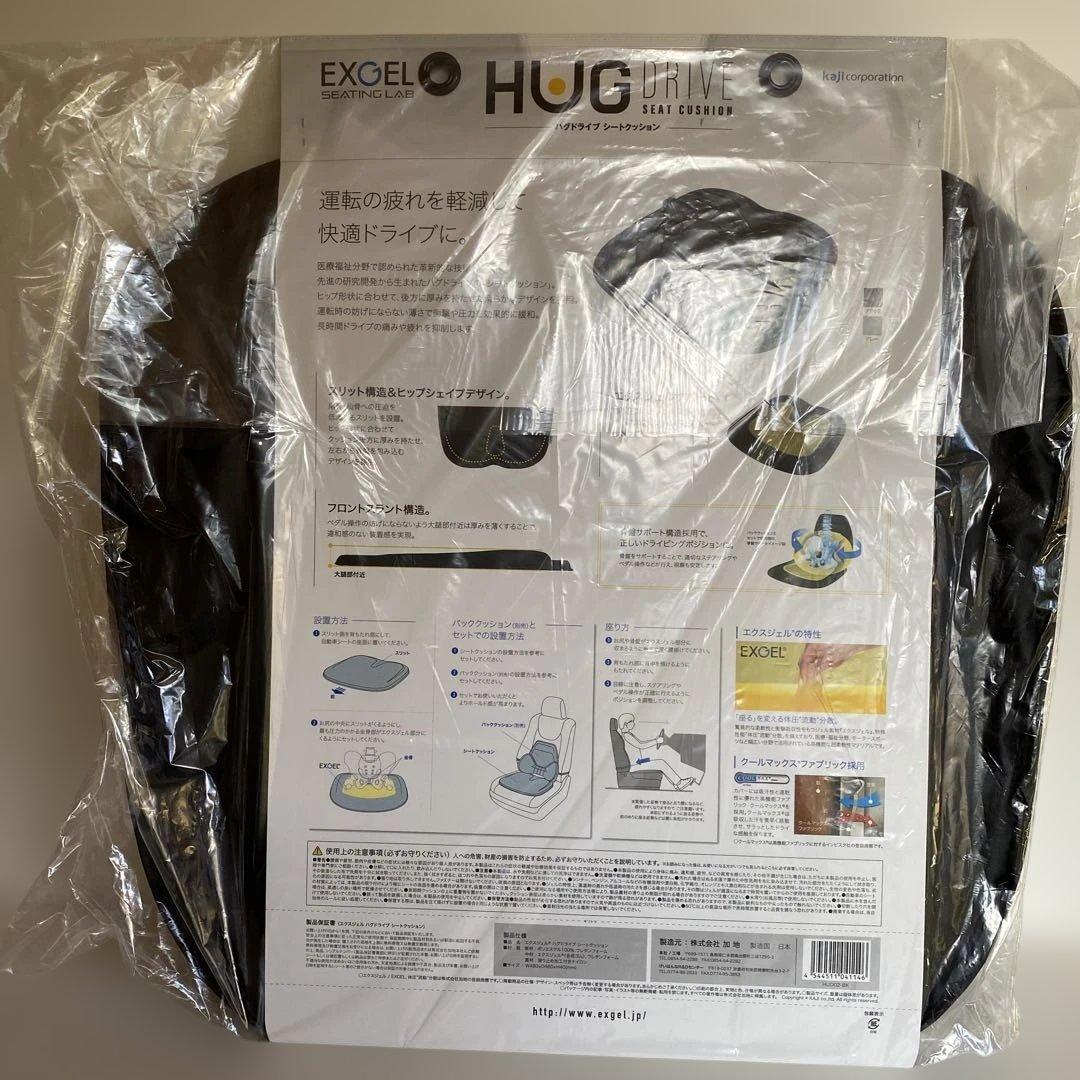 エクスジェルEXGEL 車用クッション HUD0102-BK保証期間過ぎ　未使用