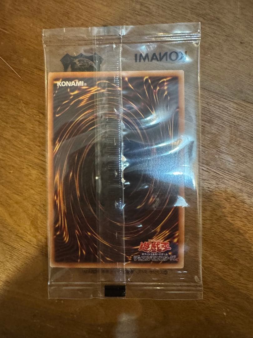 未開封 遊戯王 決闘者伝説 25th プロモカード 青眼の白龍 東京ドーム
