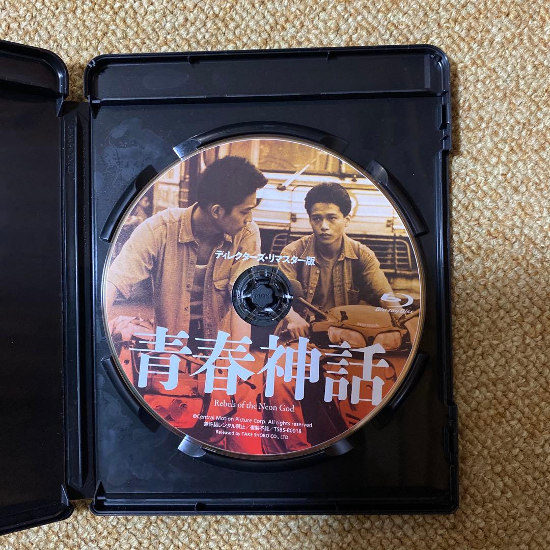 ツァイ・ミンリャン初期三部作+引退作「郊遊 ピクニック」ブルーレイBOX〈初回…