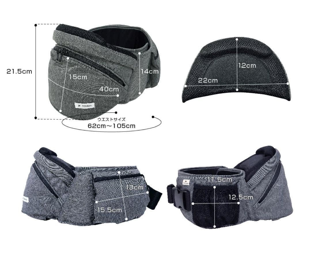 ポルバン アドバンス ヒップシート RipStopBlack ブラック 3way