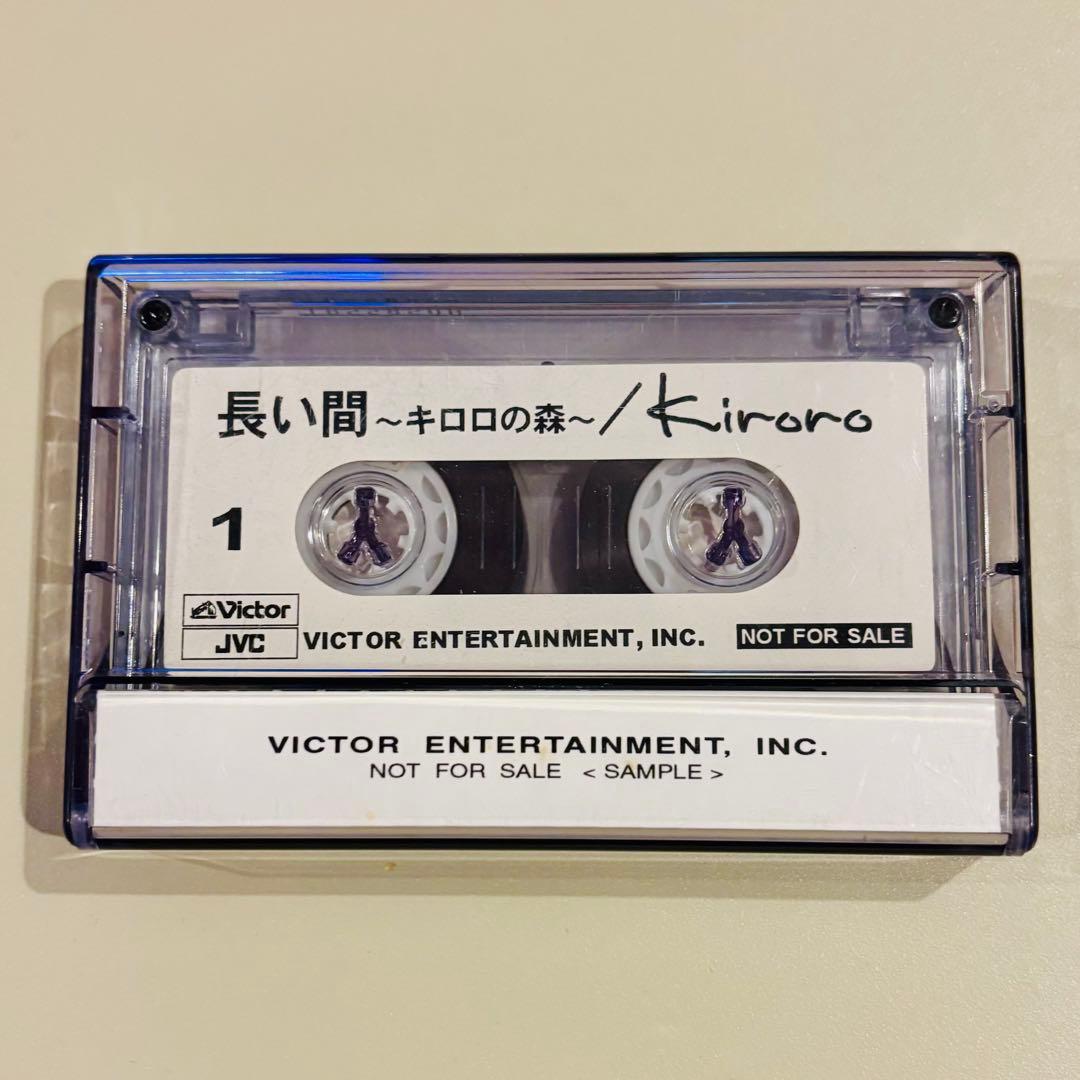 ◾️非売品◾️プロモ用 Kiroro 長い間 ～キロロの森～
