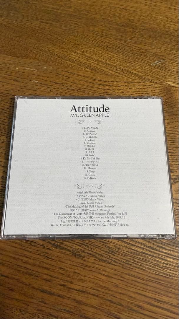 Mrs. GREEN APPLE 限定版CD まとめ売り