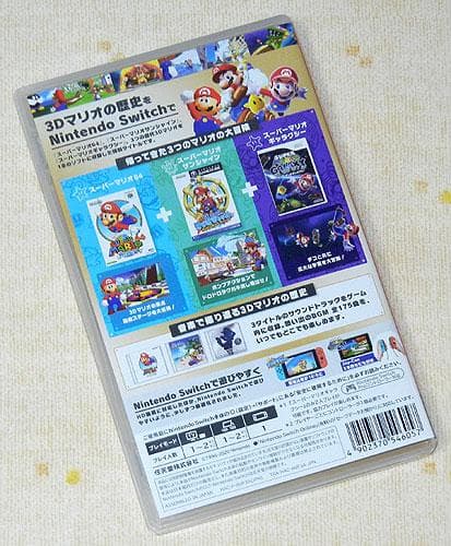 Nintendo Switch スーパーマリオ3Dコレクション