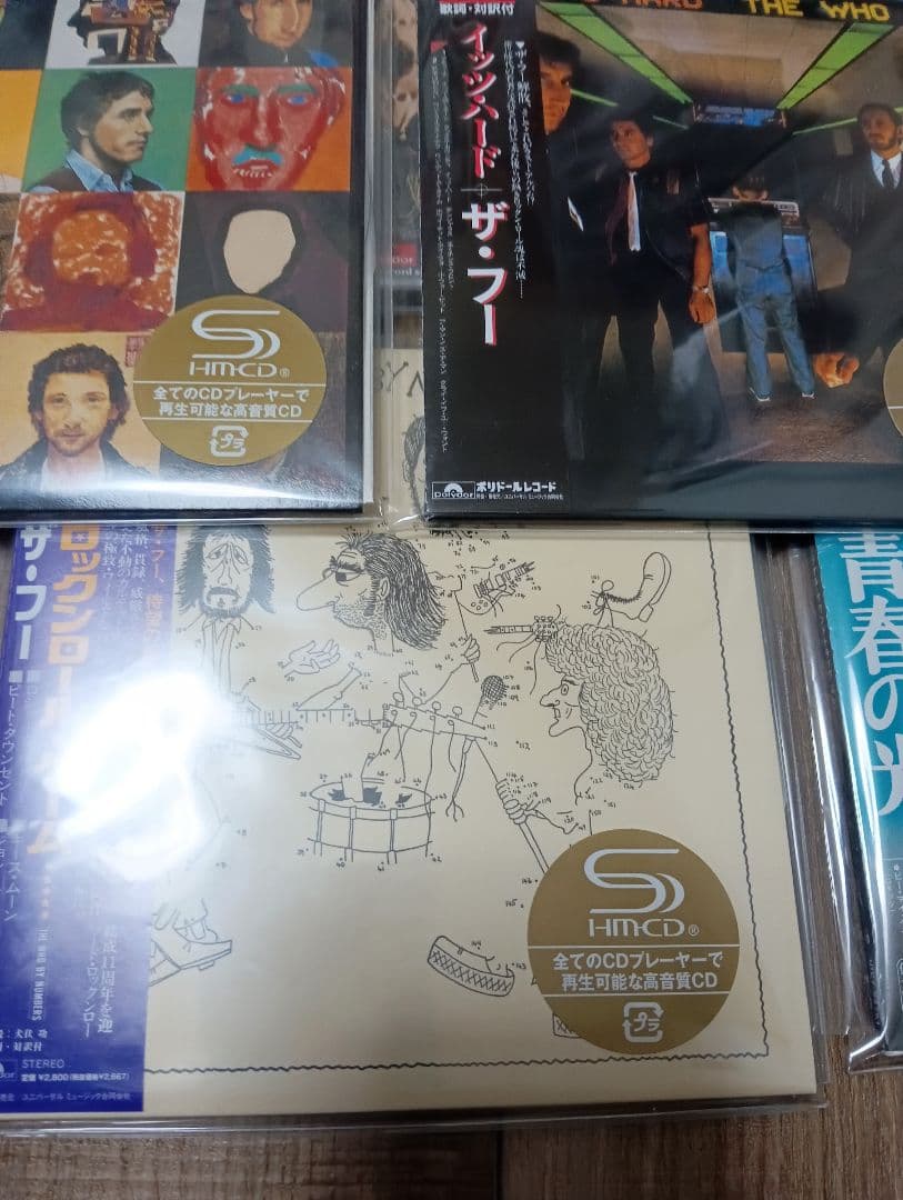 The Who 紙ジャケ　CDセット　未開封新品　ボートラ多数