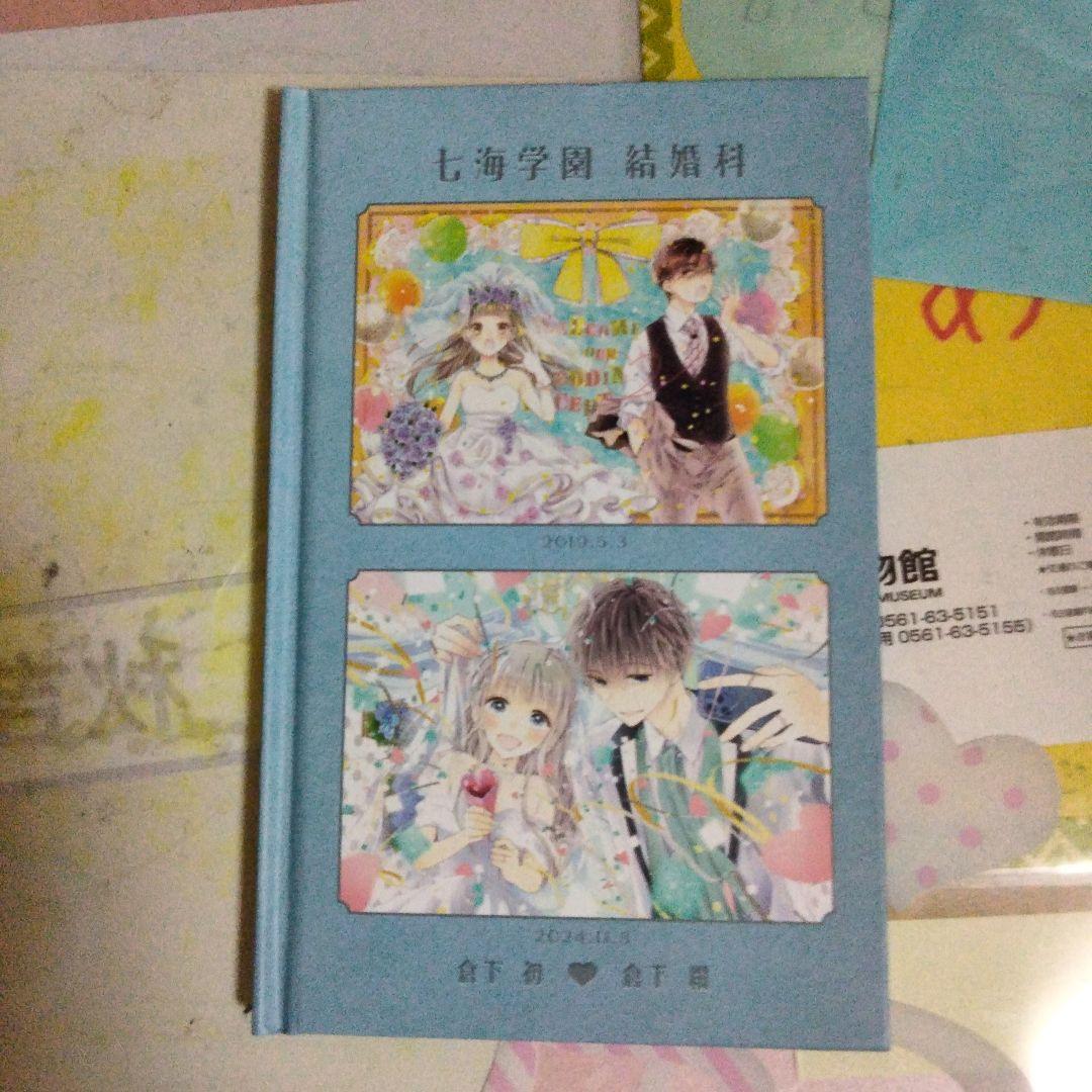 【12月末までの期限限定値下げ】初✕婚全17巻セット