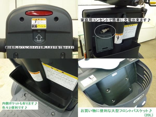 ほぼ全国送込♪動作良好マイピア水色 BT41 電動四輪車いすシニアカー愛媛県