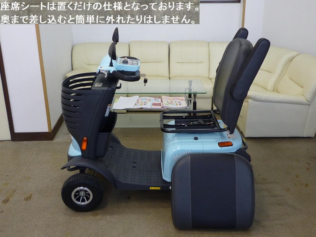 ほぼ全国送込♪動作良好マイピア水色 BT41 電動四輪車いすシニアカー愛媛県