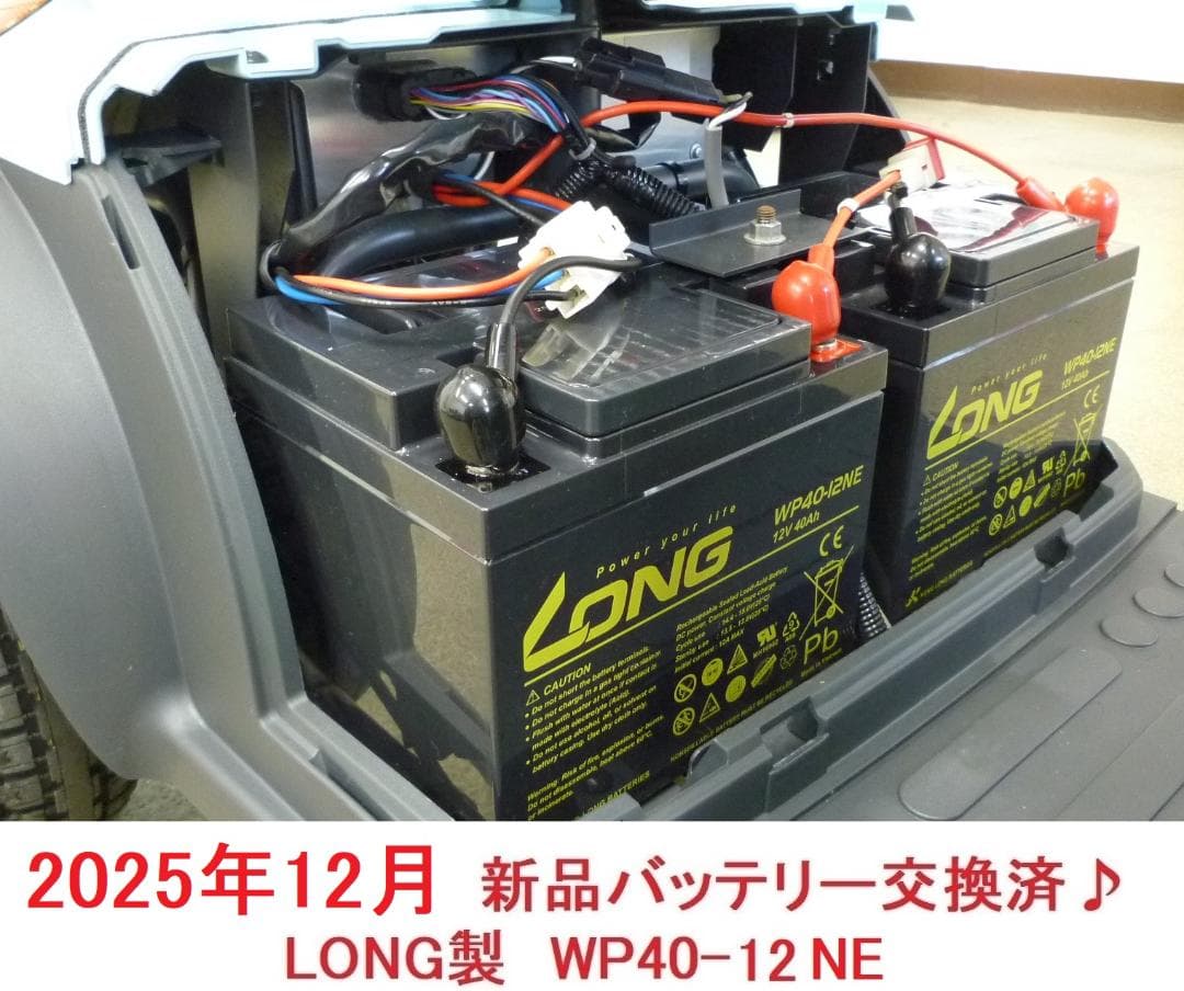 ほぼ全国送込♪動作良好マイピア水色 BT41 電動四輪車いすシニアカー愛媛県