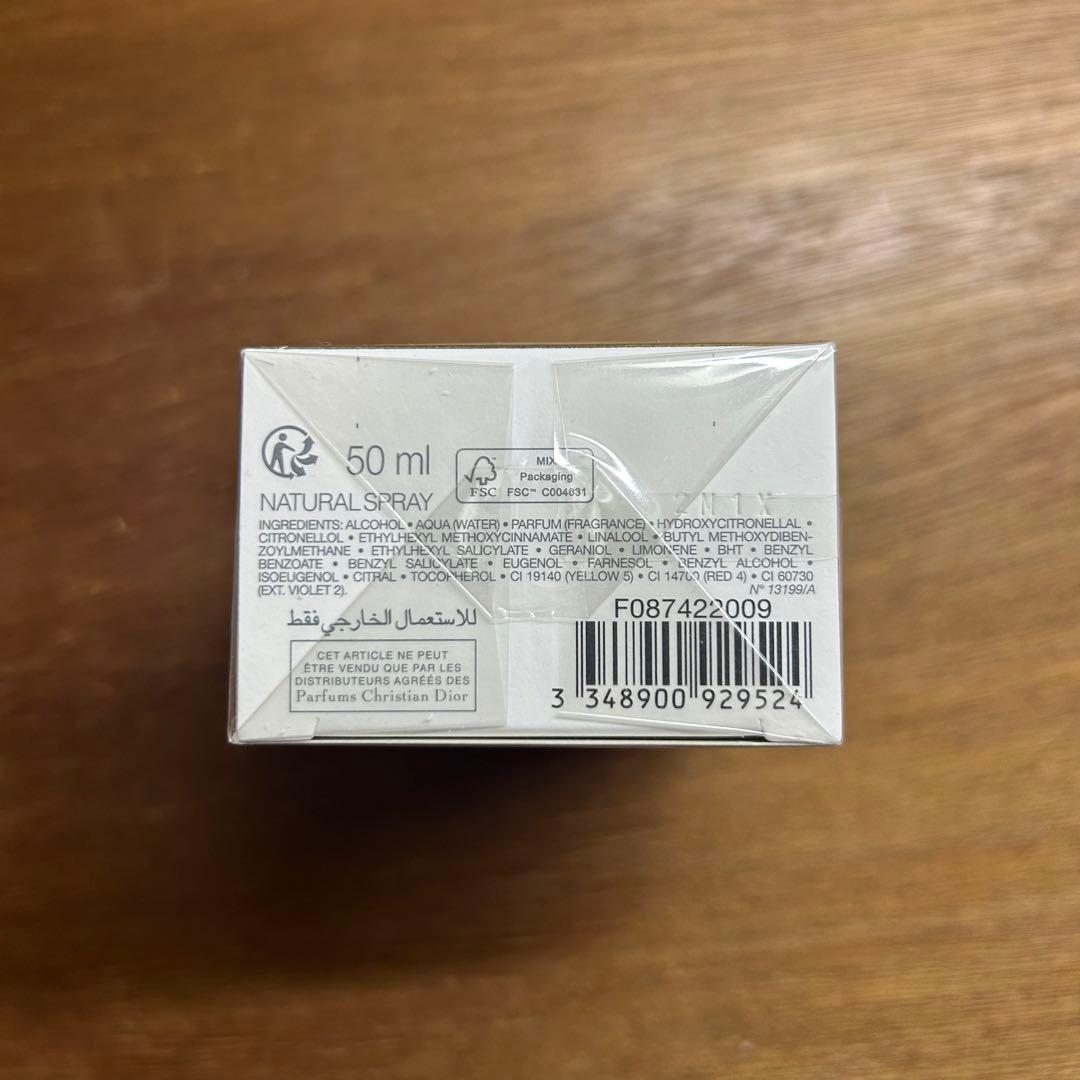 【未開封】Dior ディオール 香水 ショッパー付