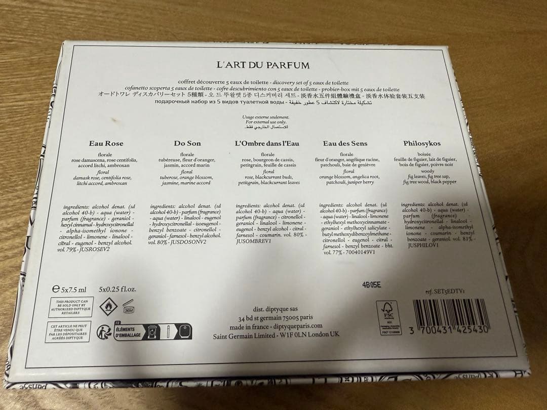 diptyqueディプティック オードパルファン　ディスカバリーセット5種類