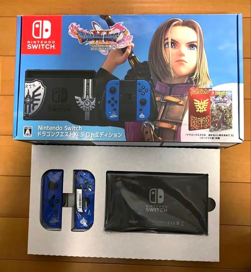 Nintendo Switch ロトエディション