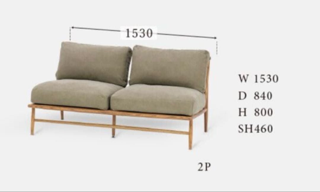 モモナチュラル クラウドソファ2P