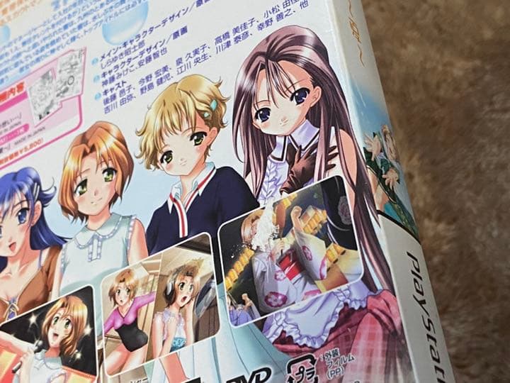 【ps2】双葉理保14歳〜夏〜