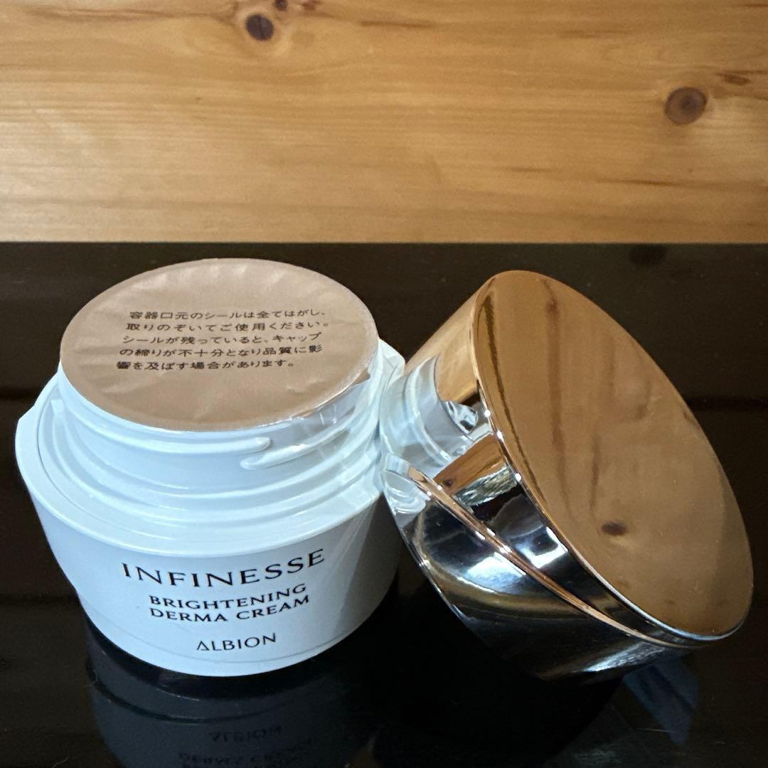 ALBION INFINESSE ブライトニングダーマクリーム・未開封