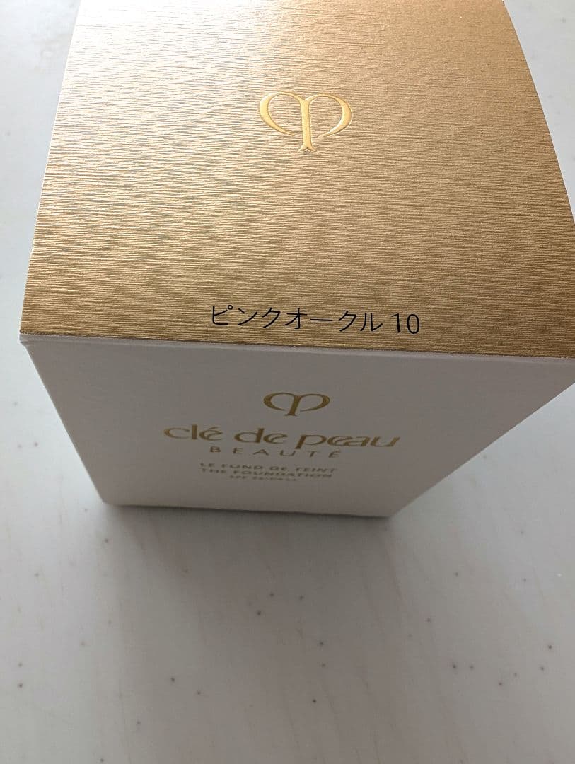 新品未使用 クレドポーボーテ ル・フォンドゥタンn