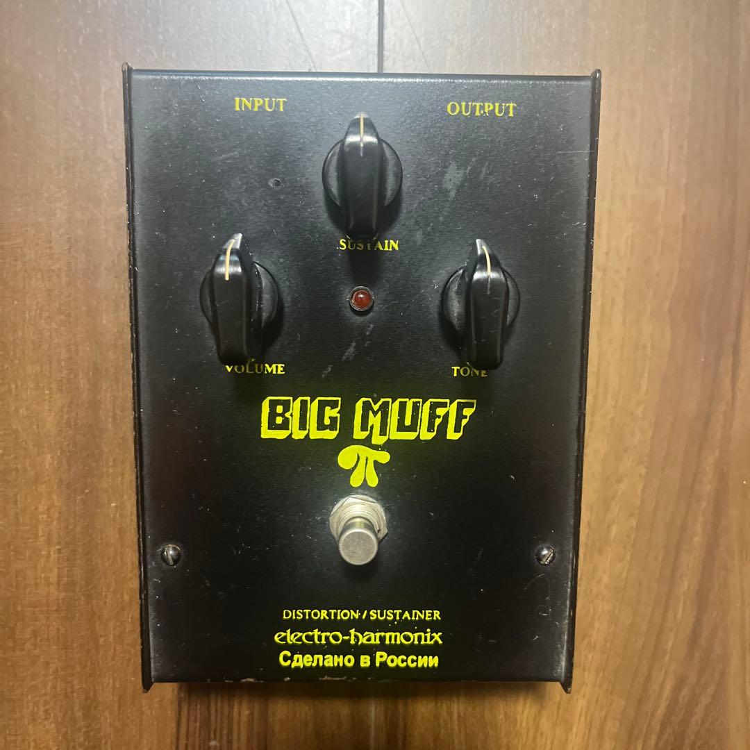BIG MUFF ロシア製 ディストーションペダル 完動品
