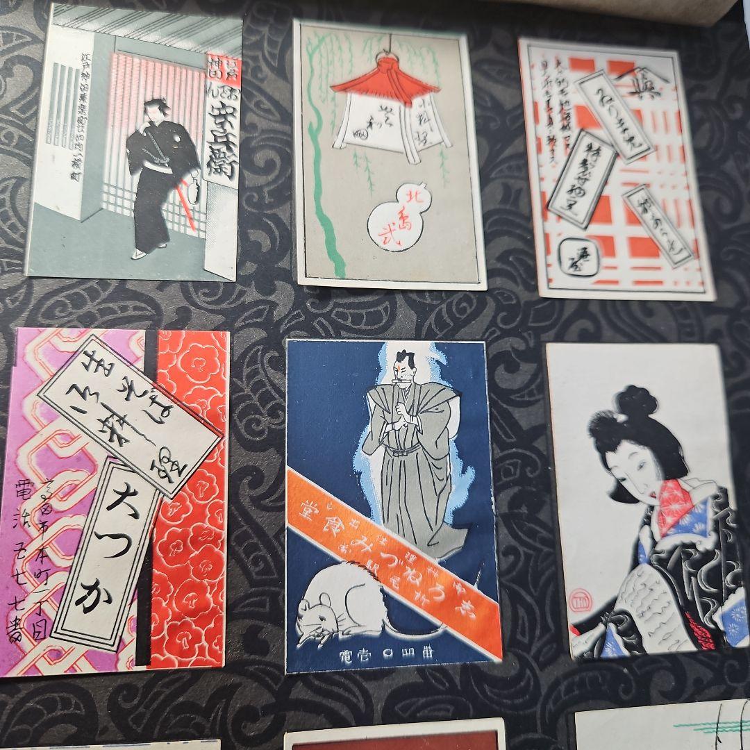 珍品、逸品 マッチラベルコレクション(アルバム)