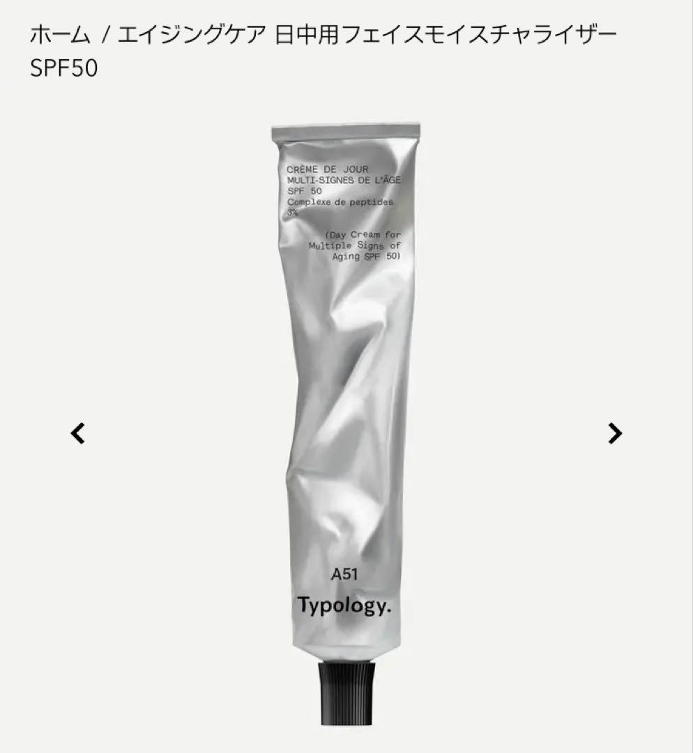 Typology T31-グロウドロップス、日中用モイスチャライザー SPF50