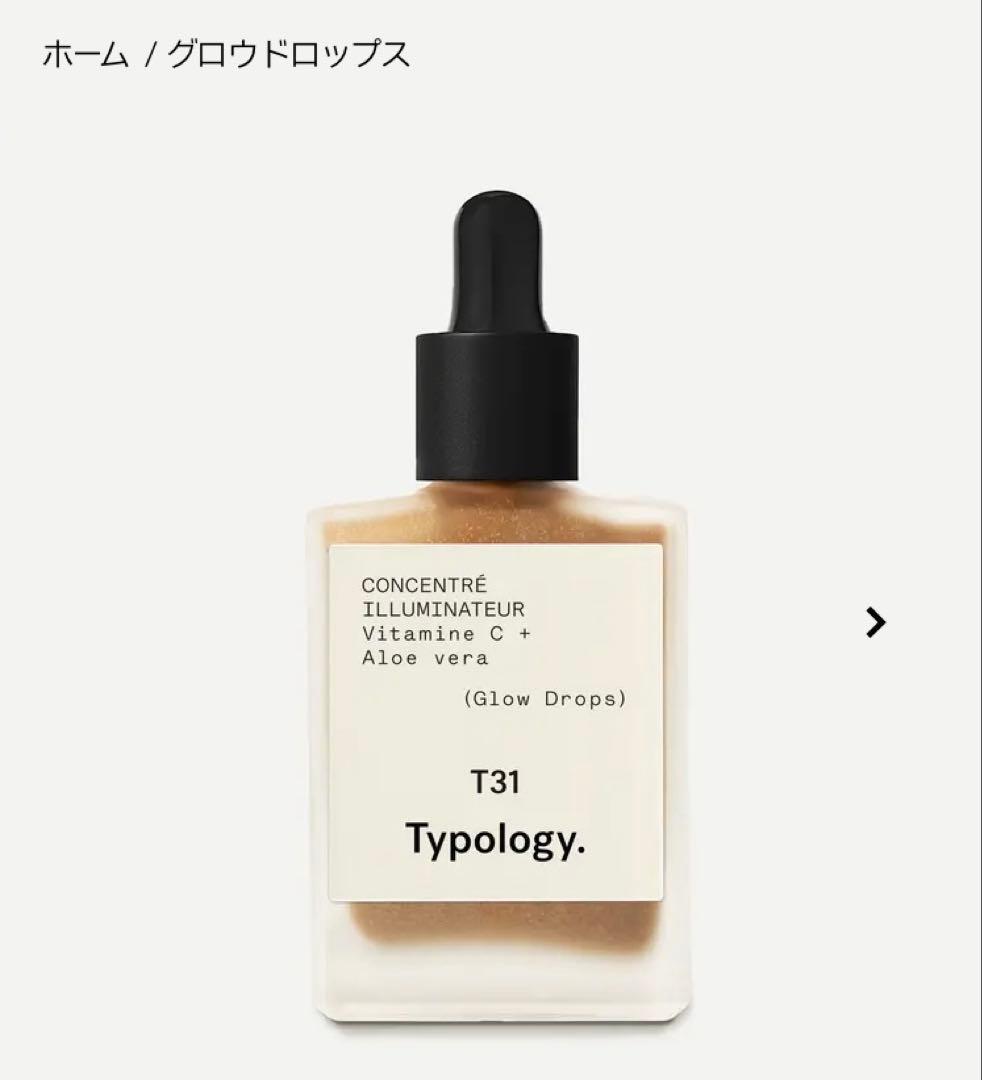 Typology T31-グロウドロップス、日中用モイスチャライザー SPF50