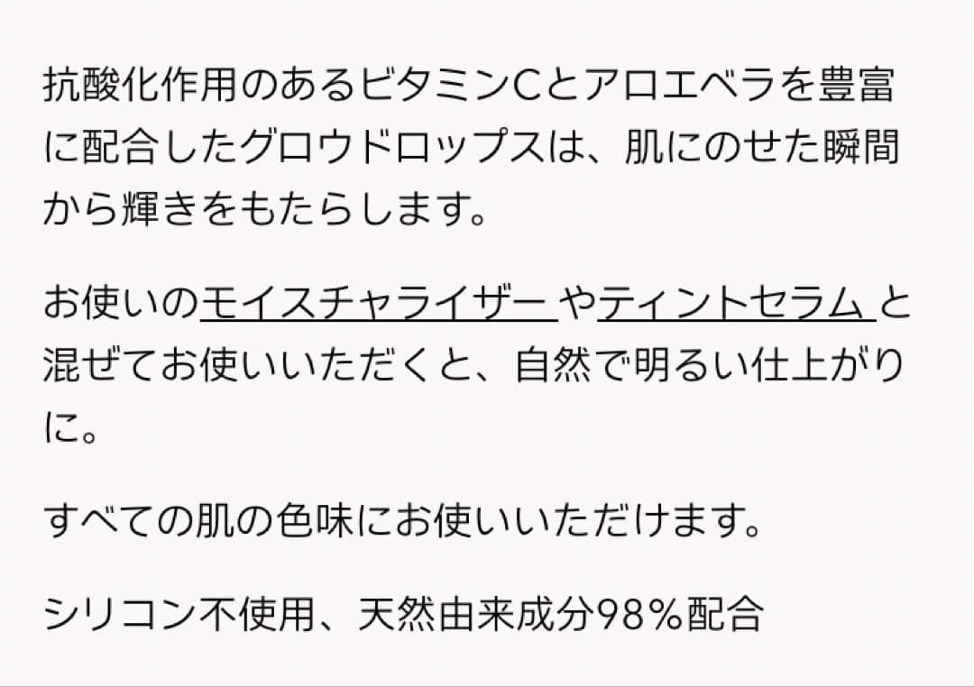 Typology T31-グロウドロップス、日中用モイスチャライザー SPF50