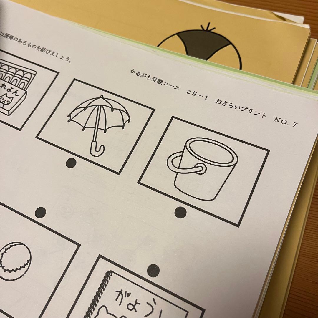 TAM小学校受験☆お受験コース年長8ヶ月分プリント　ペーパー対策に☆