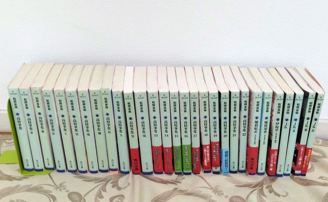 高校事変 1〜22巻 劃篇3冊 JK4 冊　全29冊セット　松岡圭祐