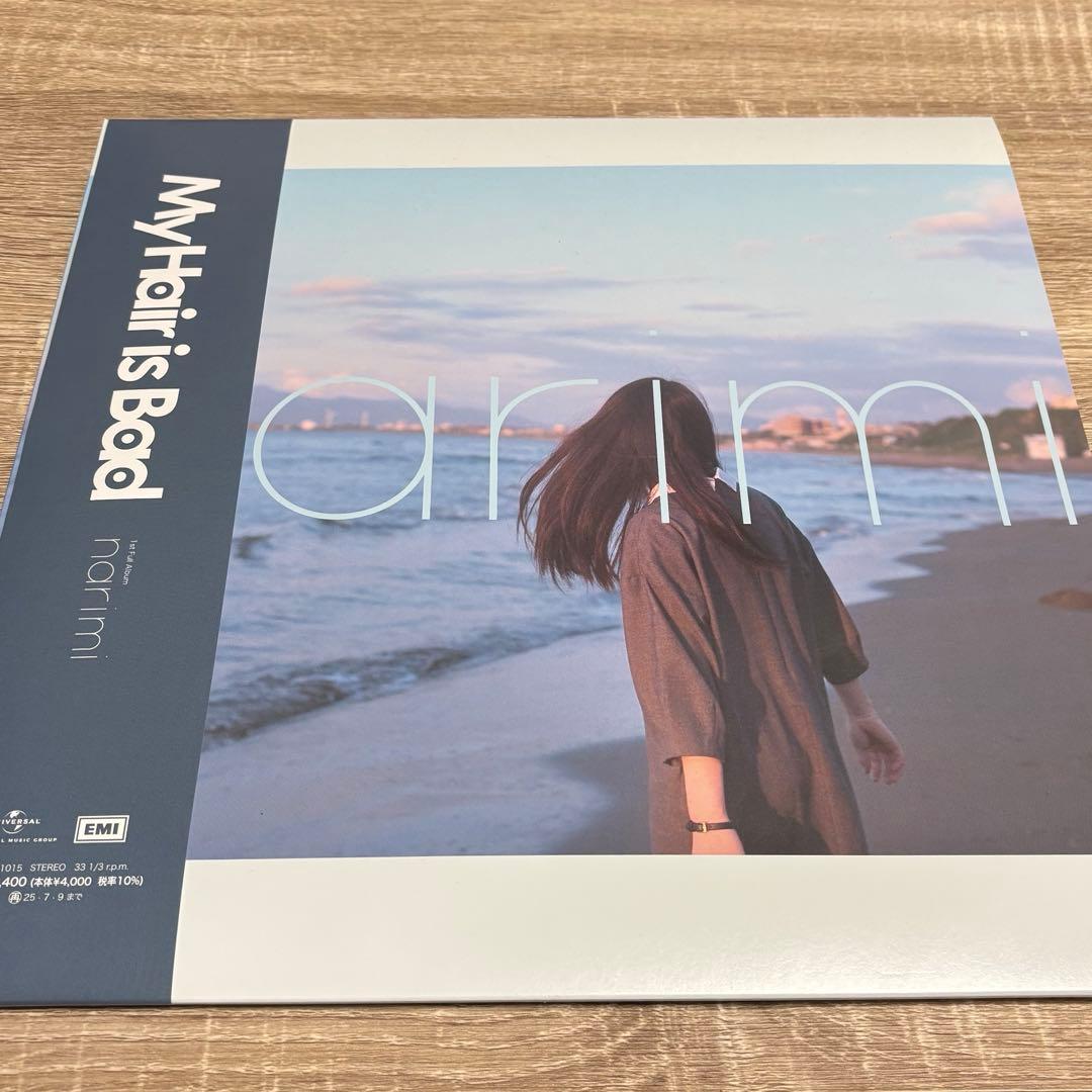 My Hair is Bad narimi レコード