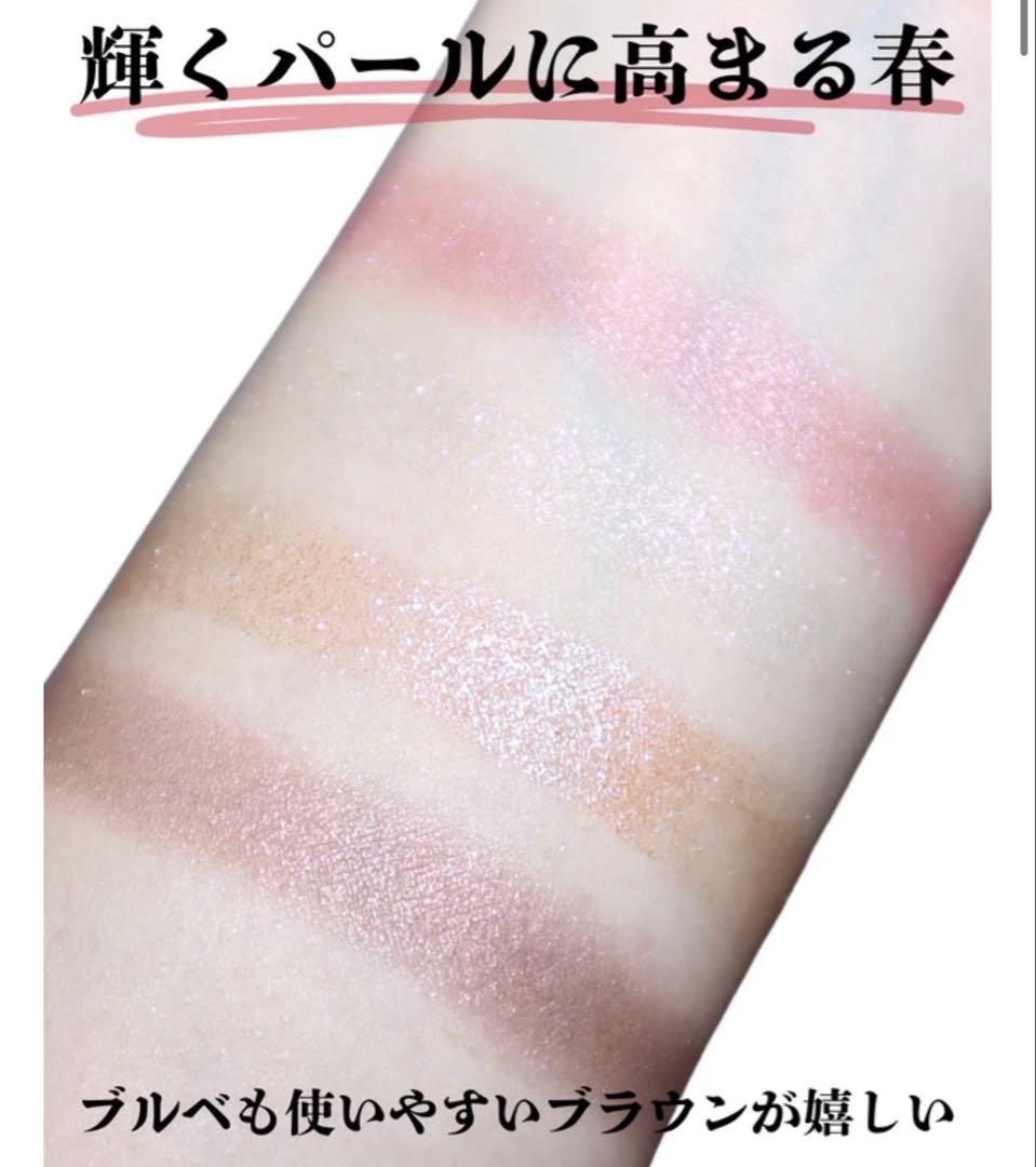 【新品未開封品】CHANEL レ キャトル オンブル ユートピア 387