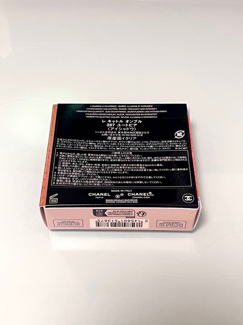 【新品未開封品】CHANEL レ キャトル オンブル ユートピア 387