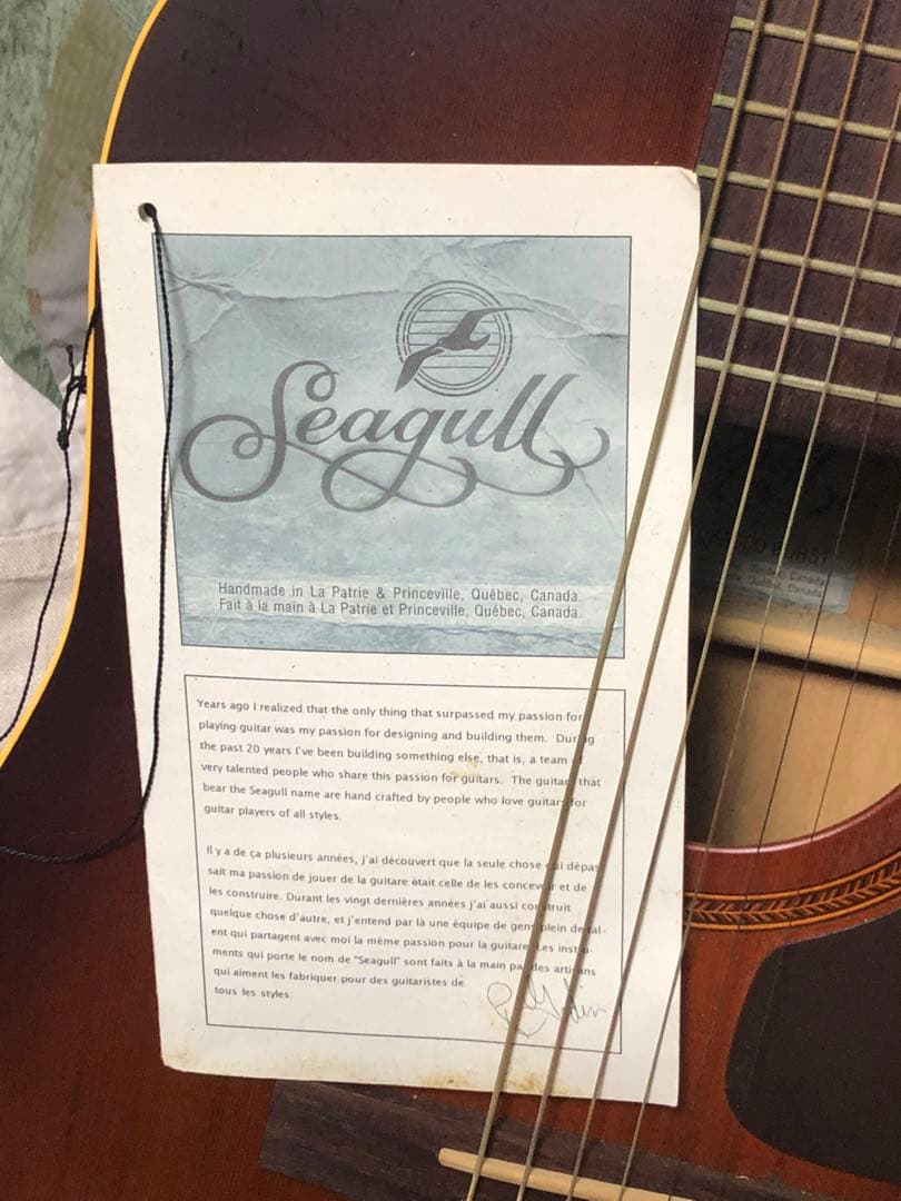 アコギ 中古 Seagull S6 + Tobacco Burst